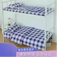 成龙CLSJ003 1.2米床 床单被套枕套三件套 (计价单位:套) 蓝白