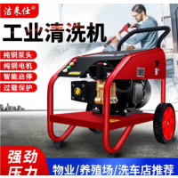 洁来仕380v大功率全自动高压清洗机洗车水枪 7.5KW1