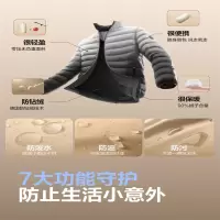 波司登(BOSIDENG)秋冬轻薄羽绒服男三防面料90绒便捷保暖短款立领外套