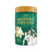 卓牧高钙多维营养奶粉益生菌800g免疫球蛋白中老年羊奶粉