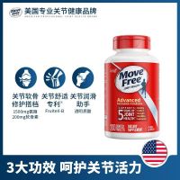 Move free美国schiff旭福益节维骨力 200粒 红色瓶装 促钙吸收 保护关节