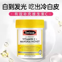 澳洲Swisse维C+麦卢卡蜂蜜咀嚼片500mg补充维生素美白淡斑祛黄养胃成人 120粒