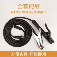 锦讯 电焊线电焊机焊把线国标电缆线 国标纯铜25平方 10米焊机线+5米地线