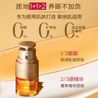 娇韵诗双萃精华眼霜20ml维稳滋润淡眼纹舒缓提拉护肤品