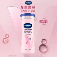 凡士林(VASELINE)维他亮肤烟酰胺焕亮修护身体乳200ml