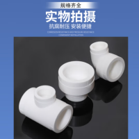 中财DN25*20异径直通