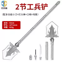 京采盾JCD-GBC2Y53 多功能折叠工兵铲 露营车载钓鱼挖土铁锹 二节手柄