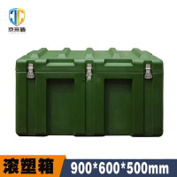 京采盾滚塑箱 便携通用器材箱 给养单元物资箱 空投箱900*600*500mm