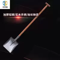 京采盾JCD-GBC3967F90T型木柄消防铲 防汛抗洪工兵铲 小号方锹+90cm长T型手柄
