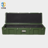 京采盾滚塑箱储物箱器材箱空投箱物资箱 长条箱 1410*420*300MM