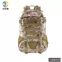 京采盾旅行迷彩双肩军包徒步越野露营运动户外登山战术背包沙漠数码色