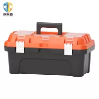 京采盾JCD-SNX-19五金工具箱家用多功能19寸塑料双层工具箱