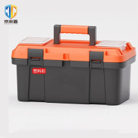 京采盾JCD-SNX-23五金工具箱家用多功能23寸塑料双层工具箱