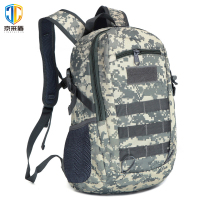 京采盾户外登山包旅行背包战术运动迷彩背包ACU色