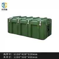 京采盾滚塑箱器材箱空头箱物资装备柜户外便携式大型1200*500*400mm