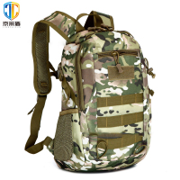 京采盾户外登山包旅行背包战术运动迷彩背包cp迷彩色