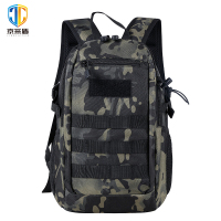 京采盾户外登山包旅行背包战术运动迷彩背包黑蝎迷彩色