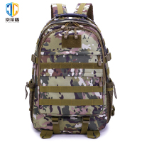 京采盾户外战术登山包双肩包旅行大容量军迷迷彩防水电脑包CP迷彩