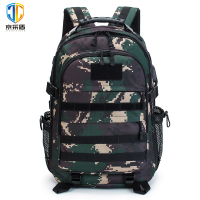 京采盾户外战术登山包双肩包旅行大容量军迷迷彩防水电脑包特战迷彩色