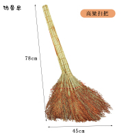 访曼思(FANGMANSI)小区清洁扫帚 扫把笤帚 扫帚环卫扫把 学校单位清洁扫帚 高粱扫把(1把)