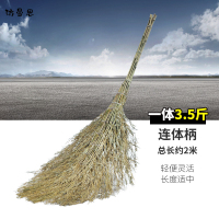 访曼思(FANGMANSI) 竹扫把 环卫大号竹子扫把工厂马路物业车间地面扫帚扫地笤帚 竹枝连体3.5斤款200*100