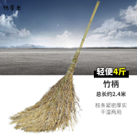 访曼思(FANGMANSI)竹扫把 环卫大号竹子扫把工厂马路物业车间地面扫帚扫地笤帚 竹柄大号4斤款240*80cm