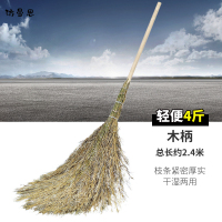访曼思(FANGMANSI)竹扫把 环卫大号竹子扫把工厂马路物业车间地面扫帚扫地笤帚 木柄4斤款240*80cm