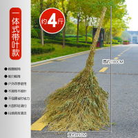访曼思(FANGMANSI)扫雪大扫把 户外环卫大扫帚手工竹扫把清洁地面一体式4斤带叶款竹扫把 五把装