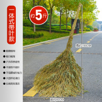 访曼思(FANGMANSI) 户外环卫大扫帚手工竹扫把清洁地面一体式5斤带叶款竹扫把 1把装