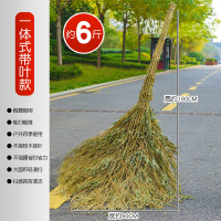 访曼思(FANGMANSI) 户外环卫大扫帚手工竹扫把清洁地面一体式6斤带叶款竹扫把 1把装