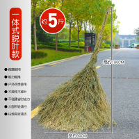 访曼思(FANGMANSI) 户外环卫大扫帚手工竹扫把清洁地面一体式5斤脱叶款竹扫把 1把装