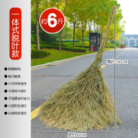 访曼思(FANGMANSI) 户外环卫大扫帚手工竹扫把清洁地面一体式6斤脱叶款竹扫把 1把装
