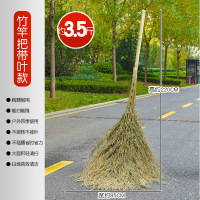 访曼思(FANGMANSI) 户外环卫大扫帚手工竹扫把清洁地面竹把3.5斤带叶款竹扫把 五把装