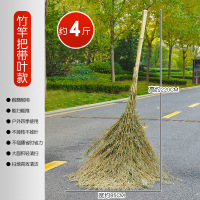 访曼思(FANGMANSI) 户外环卫大扫帚手工竹扫把清洁地面竹把4斤带叶款竹扫把 五把装