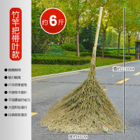 访曼思(FANGMANSI) 户外环卫大扫帚手工竹扫把清洁地面竹把6斤带叶款竹扫把 1把装