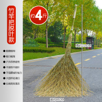 访曼思(FANGMANSI) 户外环卫大扫帚手工竹扫把清洁地面竹把4斤脱叶款竹扫把 五把装