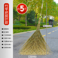 访曼思(FANGMANSI) 户外环卫大扫帚手工竹扫把清洁地面竹把5斤脱叶款竹扫把 1把装
