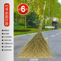 访曼思(FANGMANSI) 户外环卫大扫帚手工竹扫把清洁地面竹把6斤脱叶款竹扫把 1把装