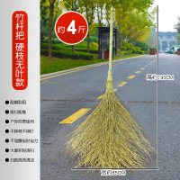 访曼思(FANGMANSI) 户外环卫大扫帚手工竹扫把清洁地面竹把4斤硬老枝竹扫把 三把装