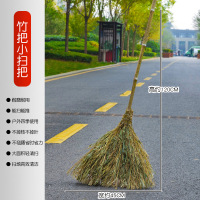 访曼思(FANGMANSI) 户外环卫大扫帚手工竹扫把清洁地面竹把中号扫把 五把起