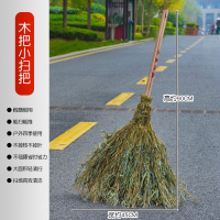 访曼思(FANGMANSI) 户外环卫大扫帚手工竹扫把清洁地面木把小扫把 五把起