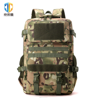 京采盾新款战术双肩包大容量简约迷彩背包多功能户外旅行登山包CP迷彩