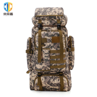 京采盾大容量迷彩80L背包外出旅行多功能双肩包户外运动登山包城市迷彩