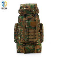 京采盾大容量迷彩80L背包外出旅行多功能双肩包户外运动登山包丛林迷彩