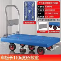 匹牧 PM-TC-0078 推车 经典款110*65(深轻音tpr5轮) 单位:台