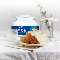 卓牧纯羊奶粉成人中老年女士青年全家羊奶粉