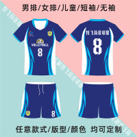 定制排球服短袖套装含印制内容 单位:1套