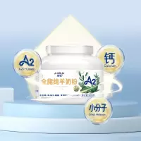 卓牧全脂纯羊奶粉小分子成人中老年女士青年全家羊奶粉500g