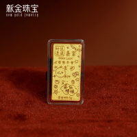 新金珠宝Au999蛇年生肖投资金条金蛇献瑞黄金摆件收藏投资