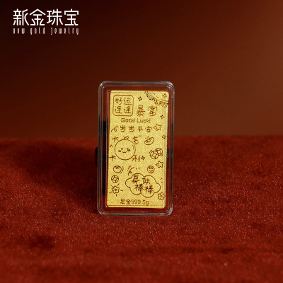新金珠宝Au999蛇年生肖投资金条金蛇献瑞黄金摆件收藏投资
